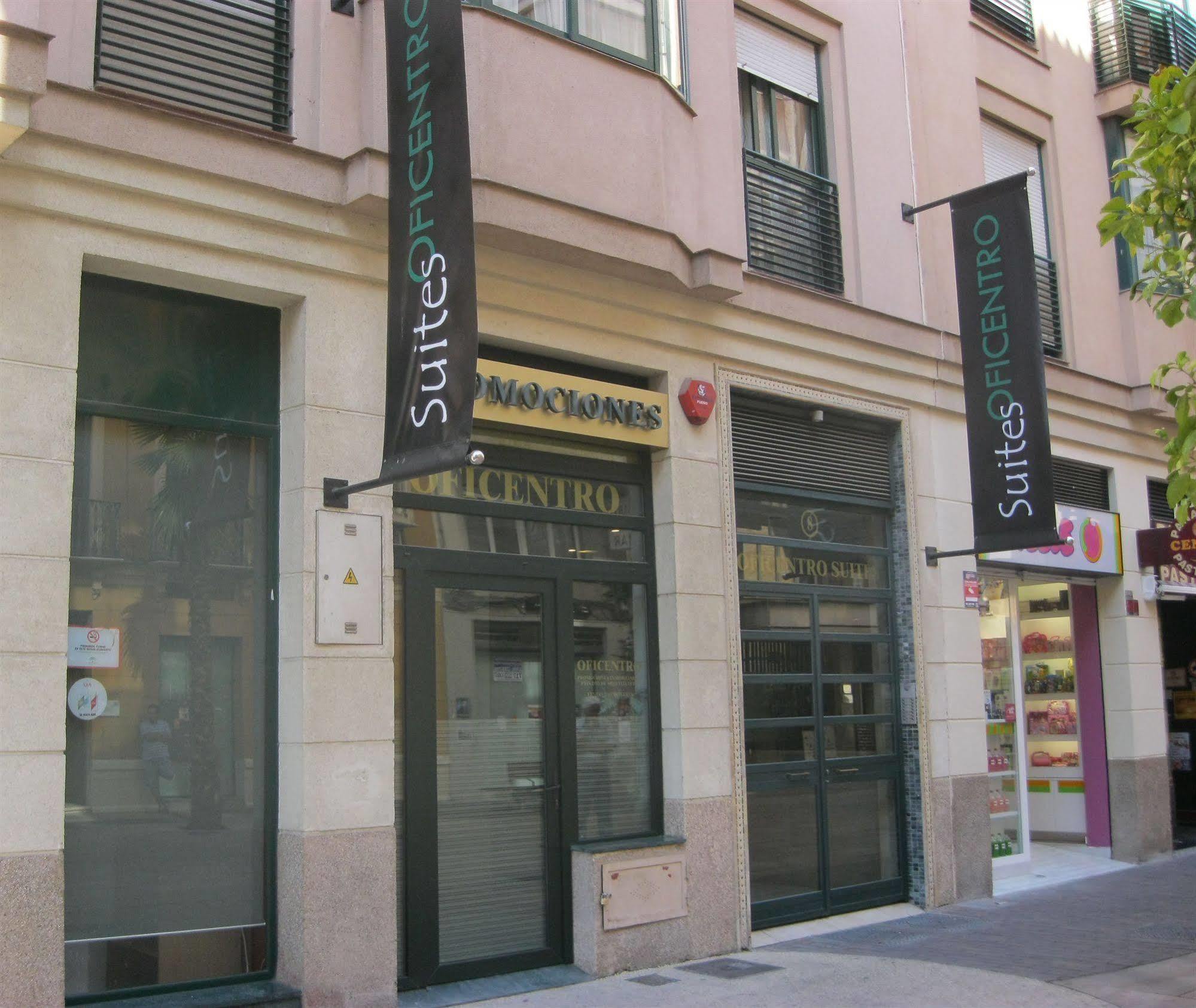 Apartamentos Suites Oficentro Μάλαγα Εξωτερικό φωτογραφία